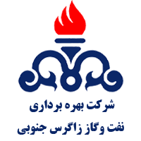 لوگو شرکت بهره برداری نفت و گاز زاگرس جنوبی